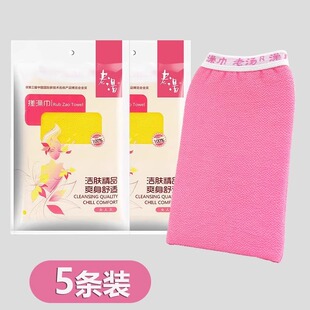 强力搓泥不伤肌肤搓澡巾细砂专用洗澡巾搓灰搓澡神器男女通用手套