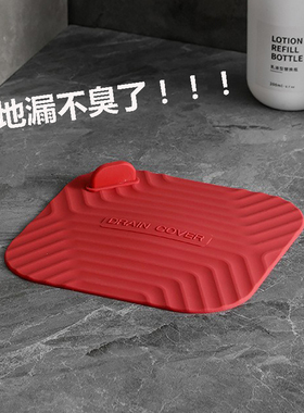 地漏防臭器硅胶垫厕所下水道反味除臭神器卫生间防返臭防虫盖堵口