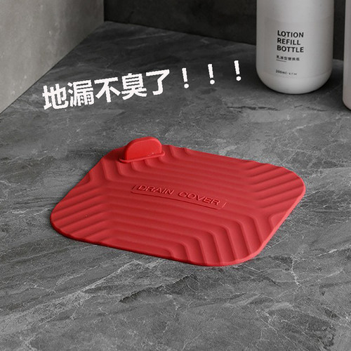 地漏防臭盖下水道防反味防虫
