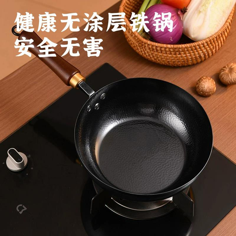 无涂层锤纹小铁锅平底氮化迷你家用炒菜锅纯铁锅小奶锅婴儿辅食锅