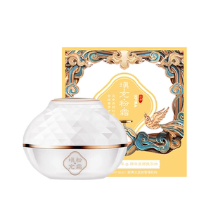 佩兰诗胶原蛋白填充霜粉抗皱紧致老氧化改善肌肤官方旗舰店正品