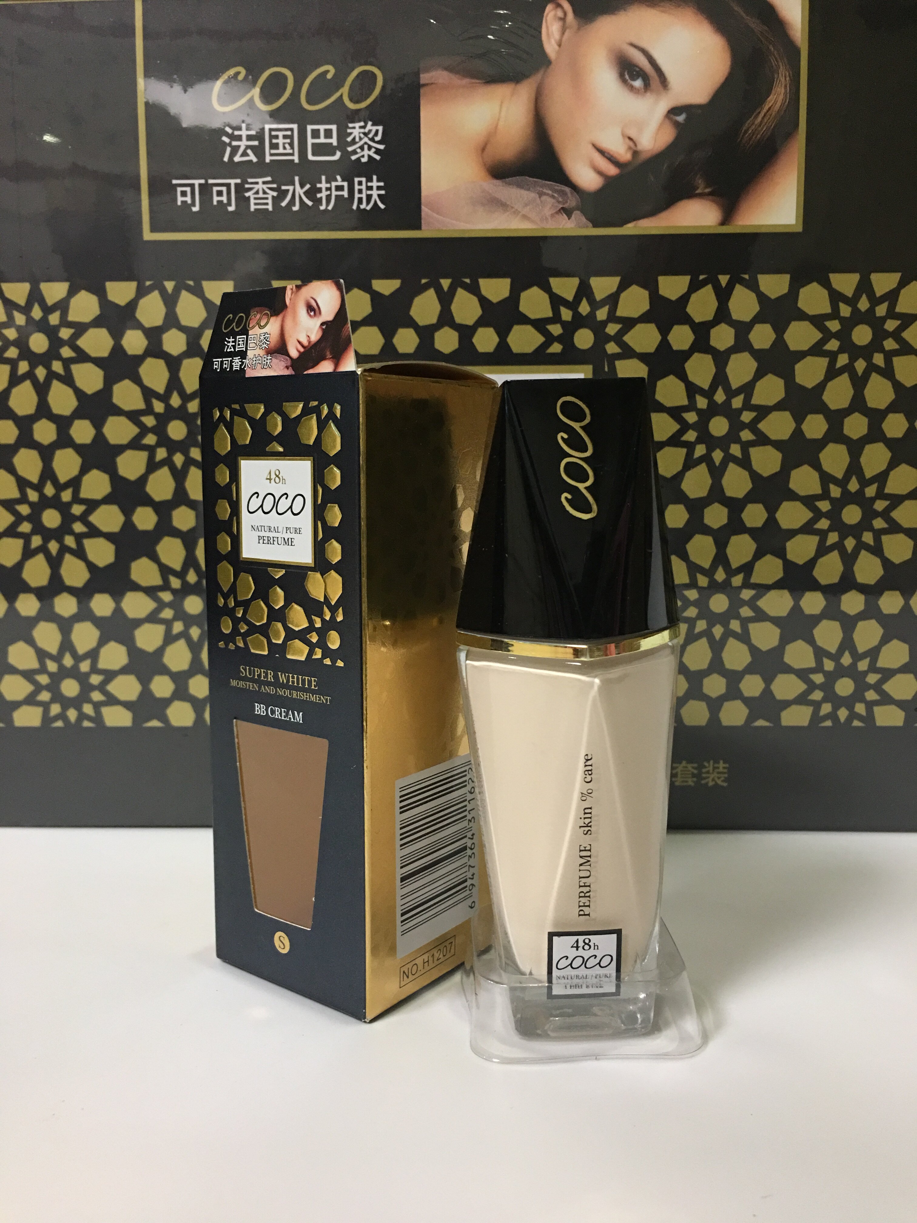 正品热卖玉佩润肌焕美BB霜 粉底液 法国巴黎香水护肤网红同款奢华