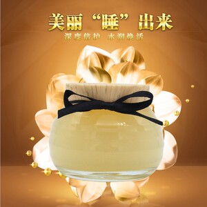 正品欧弗兰韩植酵素水润修护睡眠面膜120g强效保湿补水乳免洗包邮