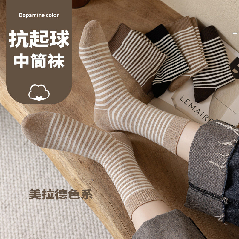 女士中筒袜纯棉春秋透气无骨防臭
