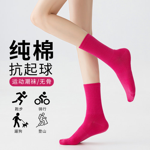 彩色运动袜骑行瑜伽舞蹈长筒长袜