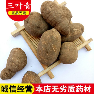 中药材 浙江野生 三叶青500克 新鲜干货金线吊葫芦石老鼠小儿退烧