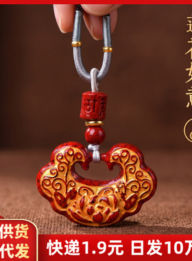 朱砂吊坠晶体砂烫金莲花平安锁本命年情侣项链摆地摊货源饰品礼物