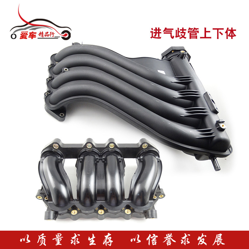 适配05-12款老捷达进气歧管 上下体 进气支管 发动机进气管排气管