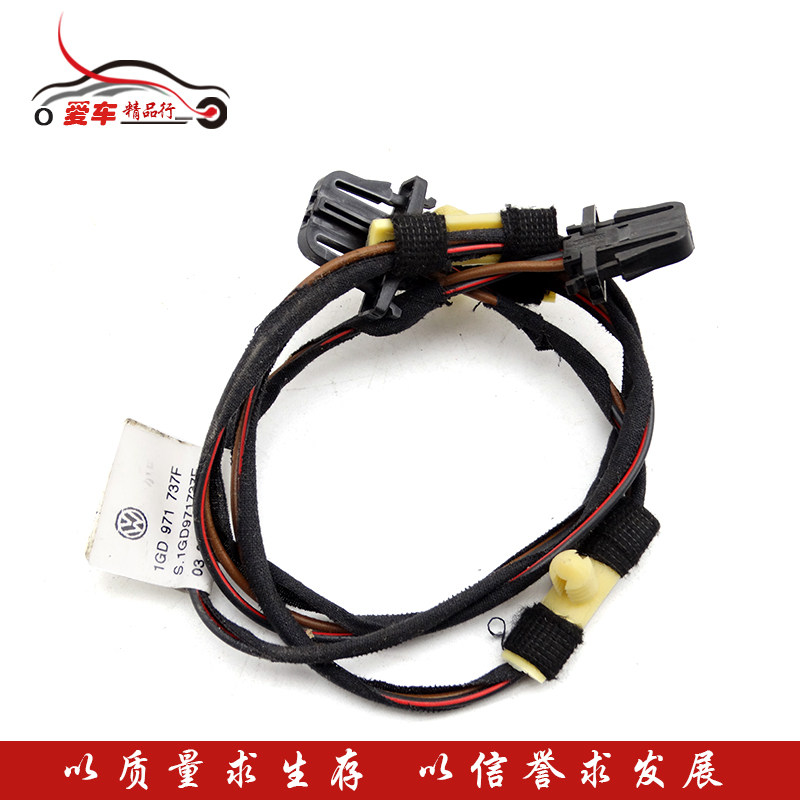 捷达新内饰高位刹车灯线束改装加装升级高位刹车灯风挡刹车灯线束