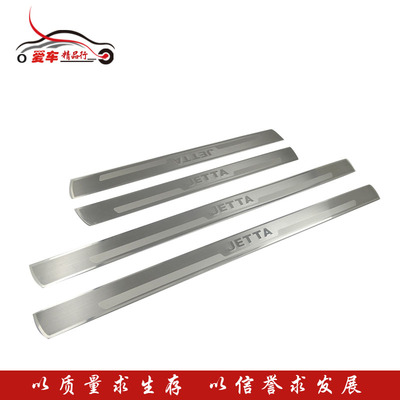 新老捷达19年超薄门槛条迎宾踏板