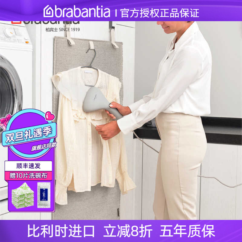 柏宾士挂门隔热熨烫毯