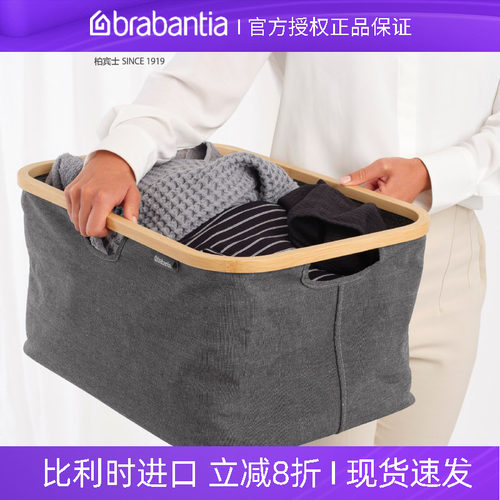 柏宾士可折叠洗衣篮布艺脏衣篓