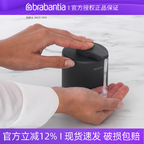 柏宾士液压皂液器家用日式沐浴露