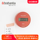 brabantia柏宾士家用厨房烘焙学习计时器可旋转磁吸定时器静闹钟