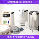 brabantia柏宾士脏衣篓脏衣服家用浴室换洗衣分类55L简约收纳桶