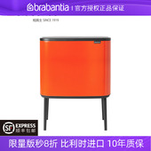 brabantia柏宾士触式 垃圾桶家用轻奢简约厨房进口带盖高脚卫生桶