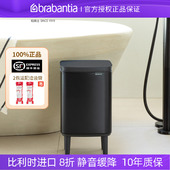 brabantia柏宾士方形垃圾桶7L卫生桶厨房客厅家用卧室带盖掀盖式