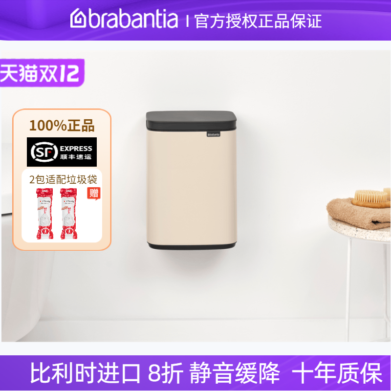 不锈钢家用卫浴垃圾桶方形掀盖4L