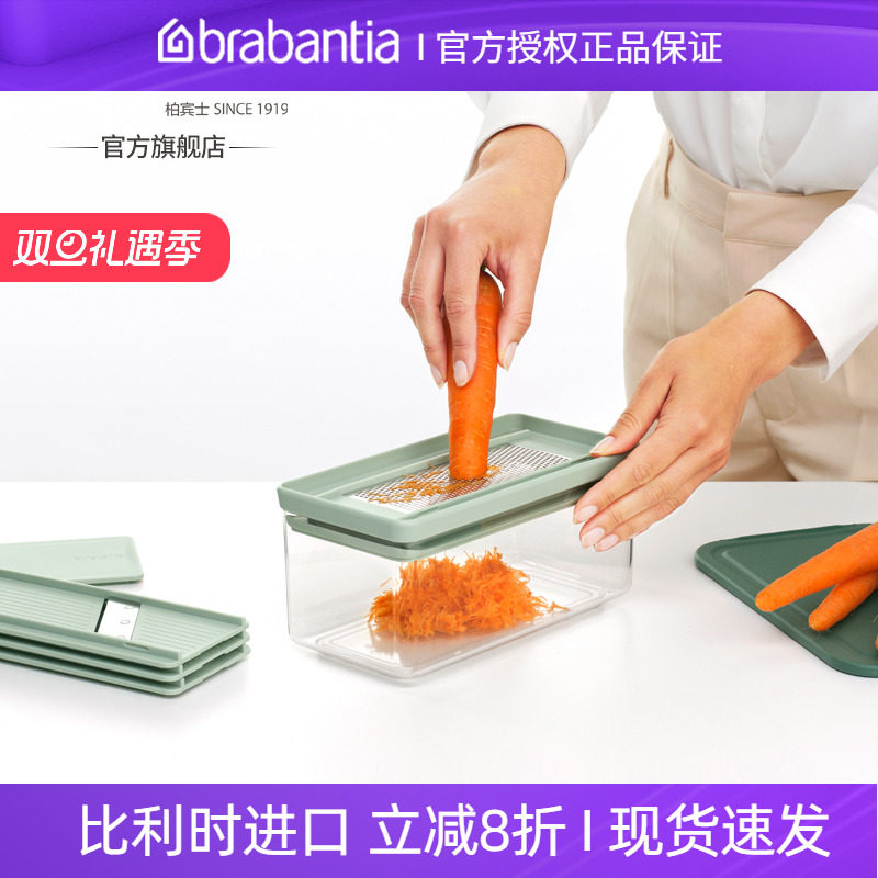 家用多功能切菜器刨丝切片四件套