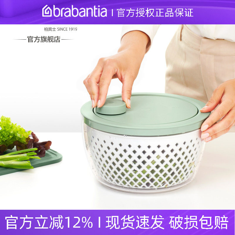 沙拉蔬菜脱水器家用沥水甩干机