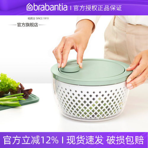 沙拉蔬菜脱水器家用沥水甩干机