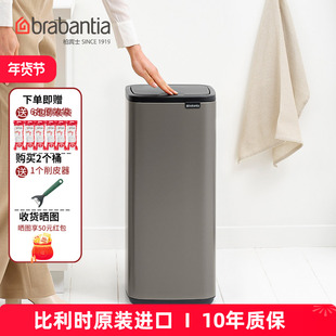 Brabantia柏宾士垃圾桶BO方型脚踏桶卫生桶厨房浴室卫生间进口桶