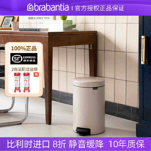 静音家用卫浴进口垃圾桶脚踏式5L