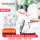 brabantia柏宾士垃圾袋手提式 抽绳自动收口卫生塑料袋分类垃圾袋
