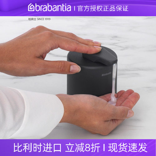 柏宾士液压皂液器家用日式沐浴露
