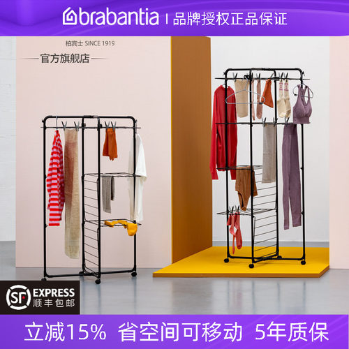 晾衣架落地折叠多功能家用室内