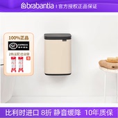 brabantia柏宾士垃圾桶7L家用卫生间厨房壁挂不锈钢4L掀盖卫生桶
