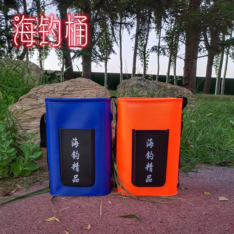 户外钓鱼多功能加厚防摔钓箱海钓桶可折叠简易装鱼桶钓箱活鱼桶