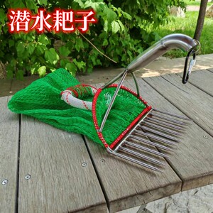 不锈钢耙子潜水水下用品