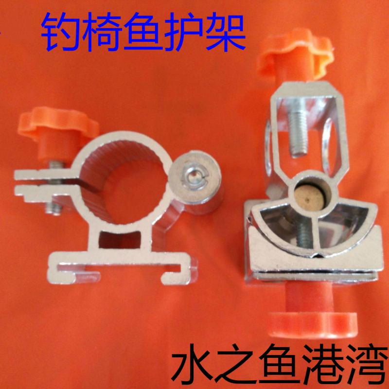 渔具渔具钓椅配件鱼护架