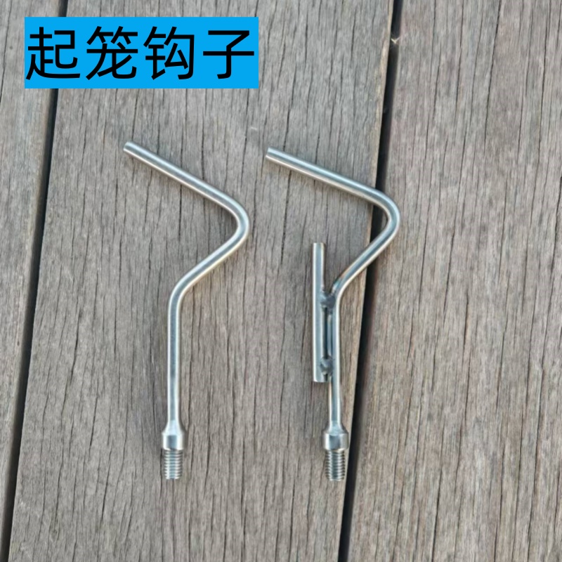 不锈钢伸缩杆钩子起笼钩自动捕鱼笼收网杆钩子折叠虾笼下网挑杆钩