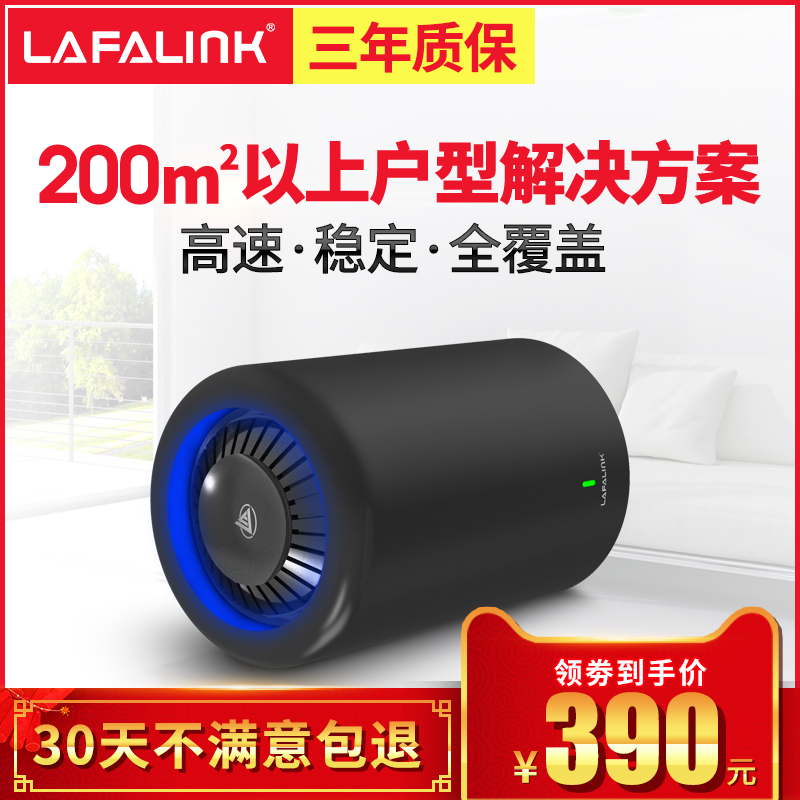 LAFALINKÎÞÏß·ÓÉÆ÷´ó¹¦ÂÊ5G¼ÒÓô©Ç½Ç§Õ×˫Ƶ¸ßËÙwifi´©Ç½Íõ