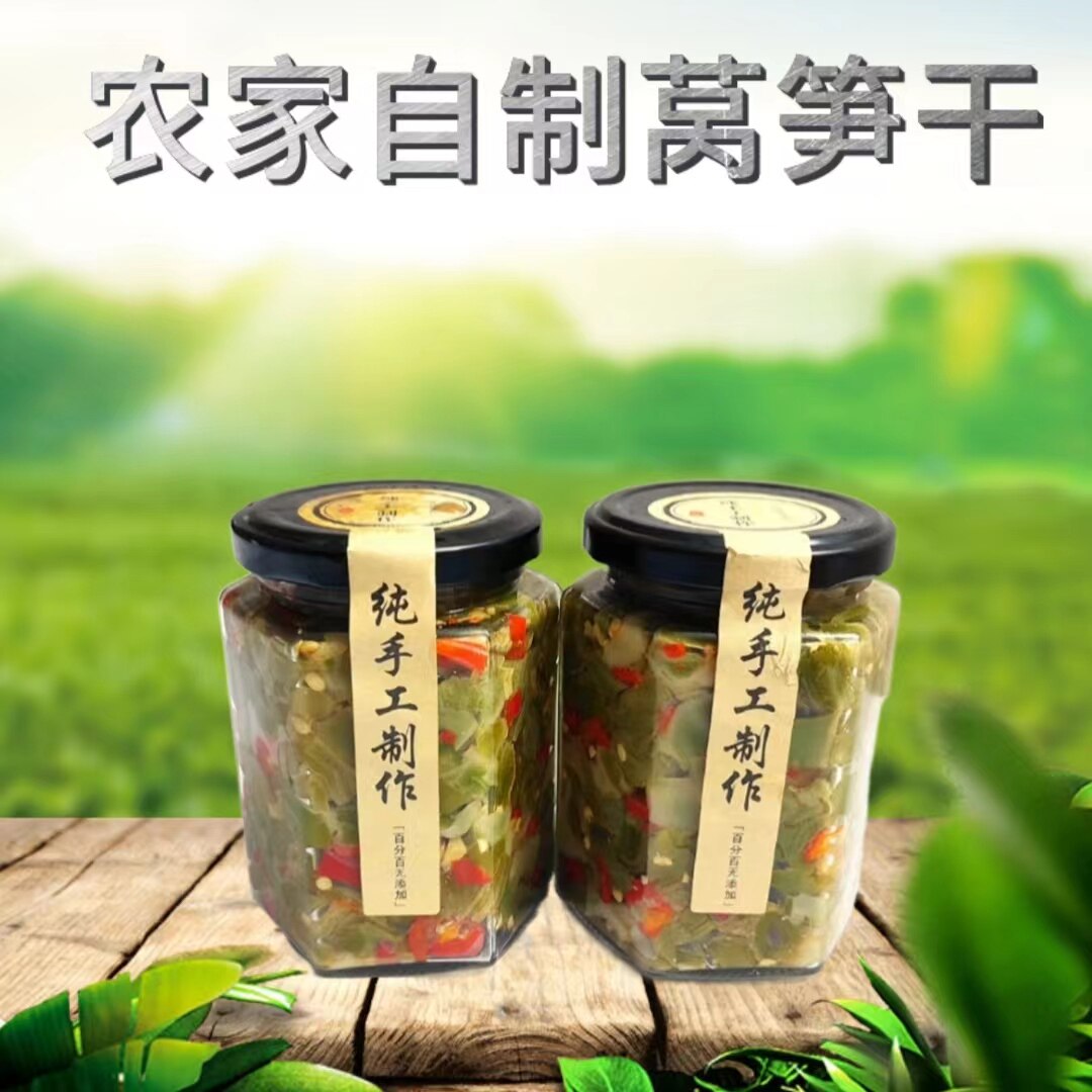 信阳新县农家特产农家自种自制莴笋干下饭菜私房腌菜早餐小菜