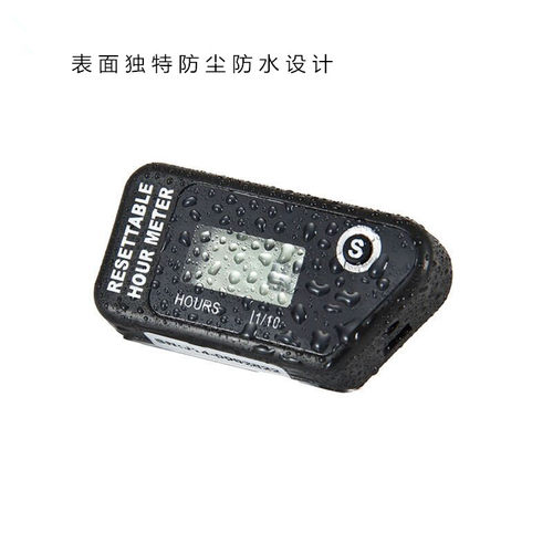 摩托车发动机累时器久安特防水