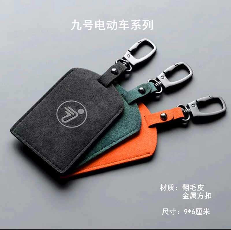 九号感应卡套卡片保护套