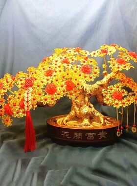 DIY串珠手工发财树编织金钱树创意家居客厅摆件散珠子制作材料包