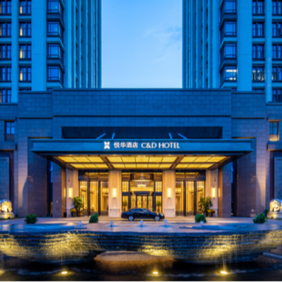 【春节特惠】厦门翔安悦华酒店高级大床房1晚+赶海工具+门票