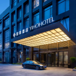 颐豪福建7店任享两晚可拆分含双早通兑套餐