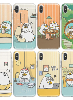 小刘鸭手机壳适用于iphone16PROMAX苹果12345miniXSRE678PLUS安卓