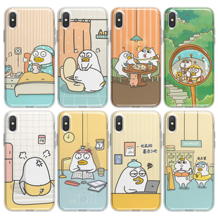 小刘鸭手机壳适用于iphone17PROMAX苹果123456miniXSRE78PLUS安卓