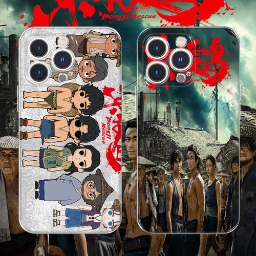 东极岛手机壳适用于iphone17PROMAX苹果123456miniXSRE78PLUS安卓