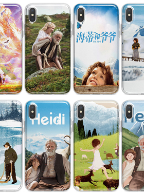 海蒂和爷爷Heidi手机壳适用于iphone17PROMAX苹果1234567mini安卓