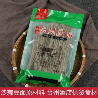 娟飞手工台州豆面红薯粉丝礼盒