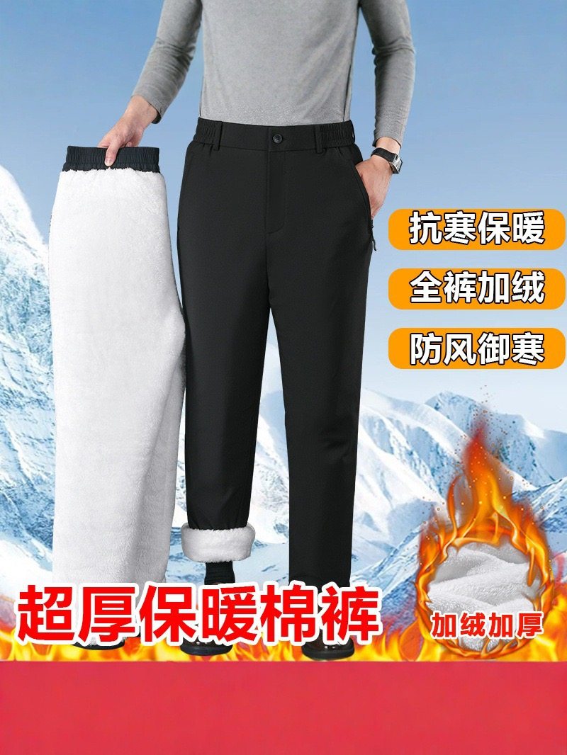棉裤男士外穿冬季保暖长裤中老年休闲裤