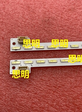 全新原装LE32HWD灯条STM320A72-LEFT/RIGHT_rev3.0_36_110823