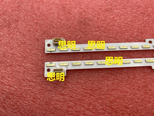 全新原装LE32HWD灯条STM320A72-LEFT/RIGHT_rev3.0_36_110823